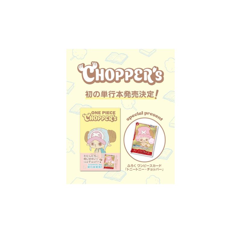 One Piece TCG: Choppers Magazine Vol. 1 (mit EB02-003 Promo) - Japanisch