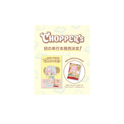 One Piece TCG: Choppers Magazine Vol. 1 (mit EB02-003 Promo) - Japanisch