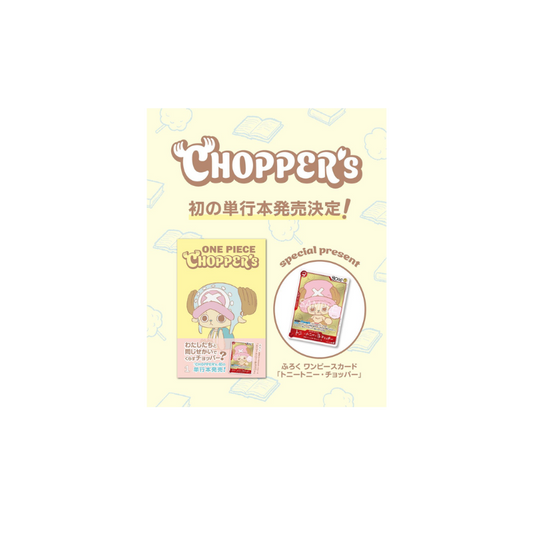 One Piece TCG: Choppers Magazine Vol. 1 (mit EB02-003 Promo) - Japanisch
