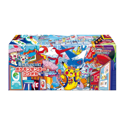 Pokémon TCG: Pokémon Center Fukuoka Special Box (JP)