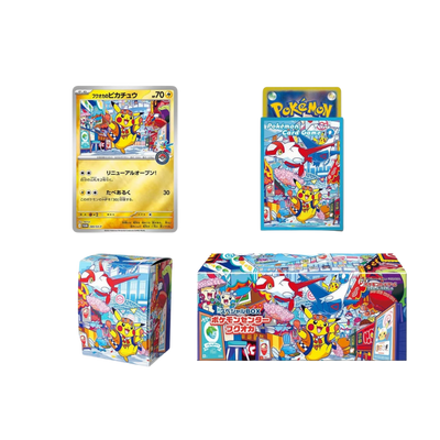 Pokémon TCG: Pokémon Center Fukuoka Special Box (JP)