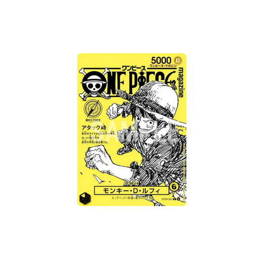 One Piece [PREORDER]: Magazine Vol.21 Promokarte - Monkey D. Luffy (ST29-001) - Japanisch