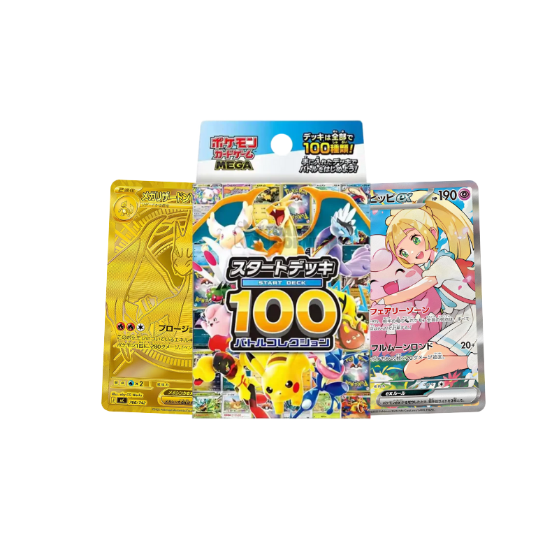 Pokémon TCG: MEGA Start Deck 100 Battle Collection (JP)